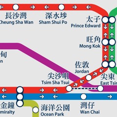 觀塘綫列車改以中環為尾站 Kwun Tong Line trains terminate at Central