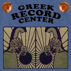 Greek record center