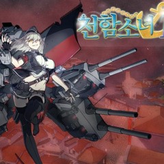 WarshipGirlsR - Event 3 (决战无畏之海) Metal Cover