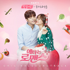 똑 같아요 (Same)