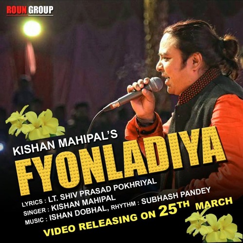 Fyonladiya Garhwali Song by Kishan Mahipal
