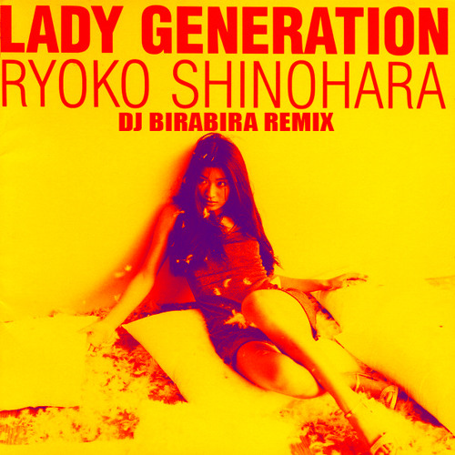 Ryoko Shinohara 篠原涼子 - Lady Generation -DJ BIRABIRA remix-