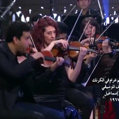 صاحبة السعادة - موسيقى فيلم غرام فى الكرنك للموسيقار على اسماعيل