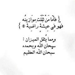 تلاوة [إِنَّ فِي خَلْقِ السَّمَاوَاتِ وَالْأَرْضِ ] | الشيخ ياسر الدوسري