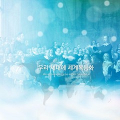 소요리문답 강해 2강(13문~22문)