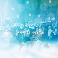 소요리문답 강해 7강(91문~107문)