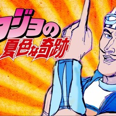 We Are Number One [But it's a Jojo reference]