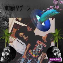 BUTTE COUNTY CARCASS 💀 RUDYMAYNE X SHOGUN (Prod by HXUDINI)