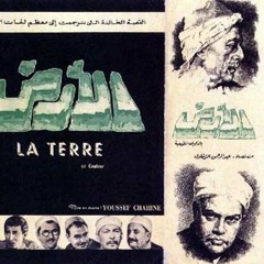 موسيقي فيلم الأرض