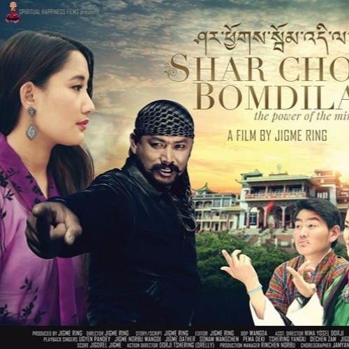 Namya Mathong by Sonam Wangchen