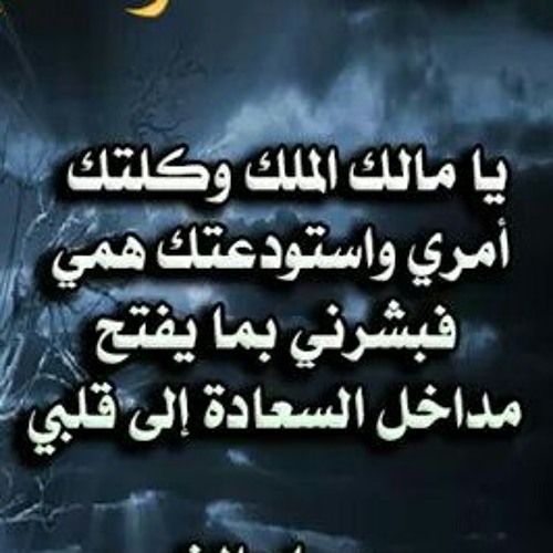 الفاتحه و اواخر سورة البقره بصوتى (محاوله فاشله لتقليد ماهر المعيقلى)
