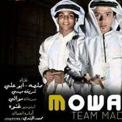 مهرجان موالي -mwaly غناء ميسي و صلصه العجيب| توزيع مادو الفظيع