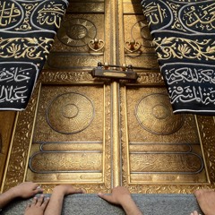 قرآن