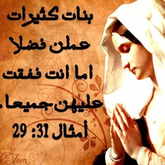 وديع الصافى - الرب بنعمه زينك