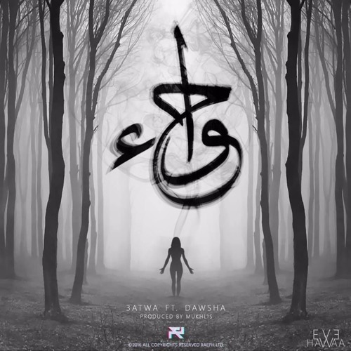 Eve (Instrumental)