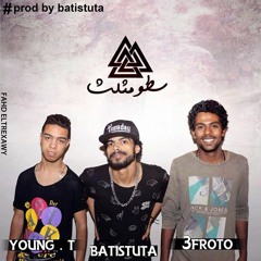 Young T ' Satw Mosals ft. Afroto & Batistuta | سطو مثلث (Prod By Batistuta)