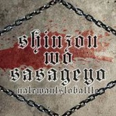 Shinzou Wo Sasageyo - NateWantsToBattle