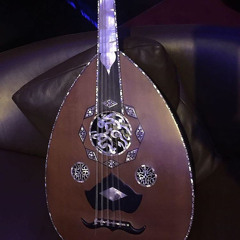 حالي طيّب عود.
