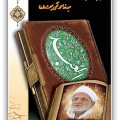 "کتاب "العبد