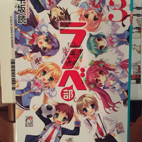 ゼロ年代は俺たちが小学生の頃終わっていた