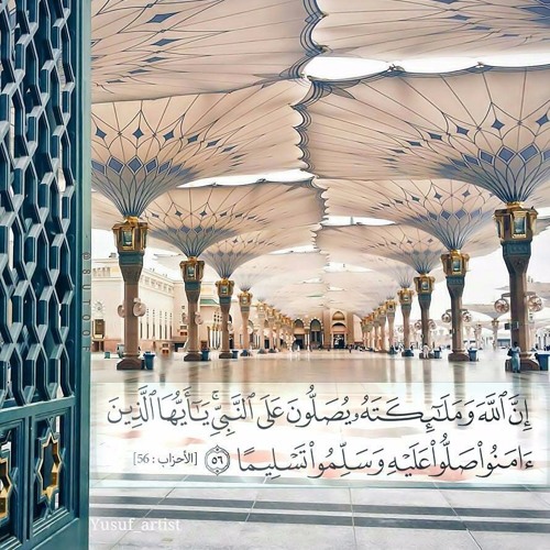 يا من هديتم بالنبي محمد صلوا عليه وسلموا تسليما