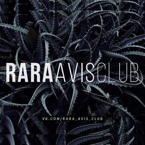 года уходят ремикс