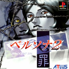Persona 2 Innocent Sin Opening (PSX)