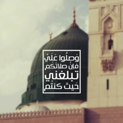آذان المدينة