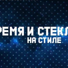Моя музыка