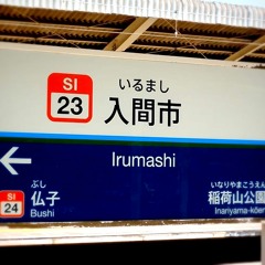 Irumashi Care Unit【原曲無し】
