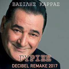 Vasilis Karras - Gyrise (Decibel Remake 2017)