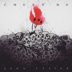 Молодой Фрейд (при уч. Жак-Энтони)