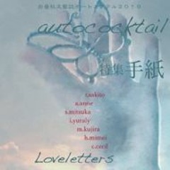Stream 遠藤ヒツジ Music Listen To Songs Albums Playlists For Free On Soundcloud