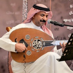 طويله يادروب العاشقين - عبادي الجوهر