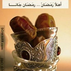 Ramadan_MBC-ringtone-1878435.mp3
