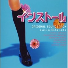 Rita-iota - 記憶のカケラ~Voce~