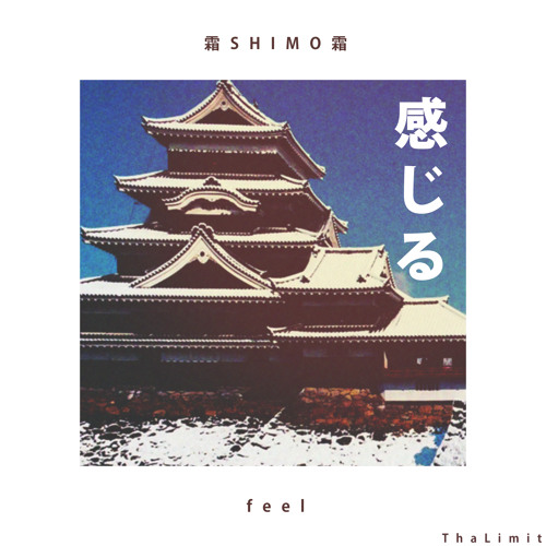 Feel