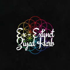 اه منك منقهر - جلسات وناسة