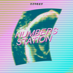 numbers stations