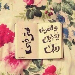 مشاري البغلي || تلاوات خاشعه