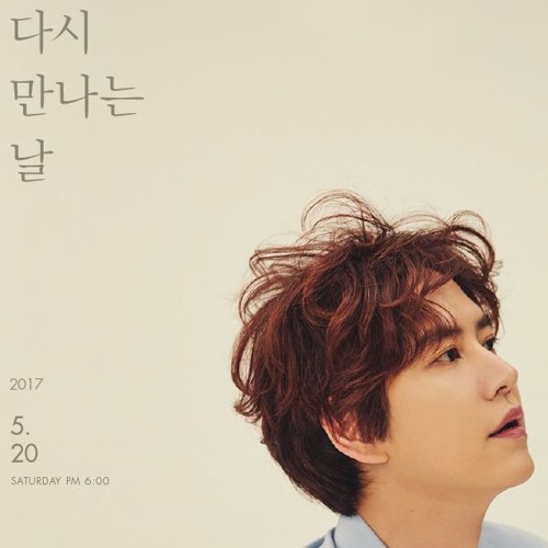 규현 - 조용히 안녕(Last Good-bye) flac 음원(다시 만나는 날 팬미팅)