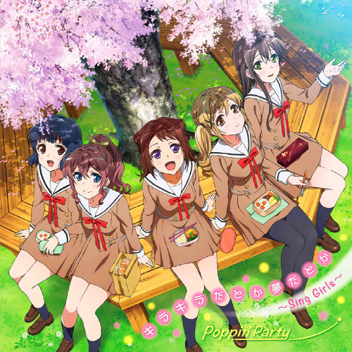 Poppin'Party - キラキラだとか夢だとか ～Sing Girls～