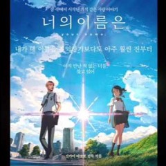 음악2