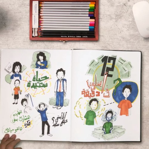 أسلوب