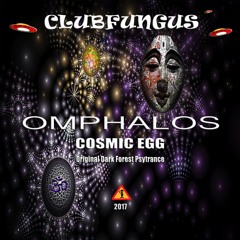 Omphalos Cosmic Egg 🥚