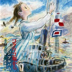 [nekoB] Sayonara No Natsu (さよならの夏) cover.