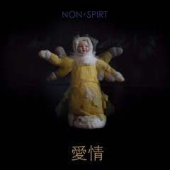 МЫ ТАМ, ГДЕ ВСЁ ЕЩЁ ТЕПЛО