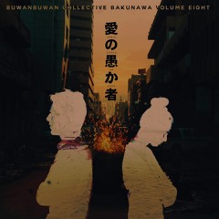 Bakunawa Vol. 8: April Fools of Love