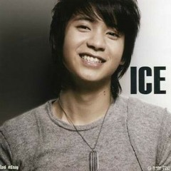 บอกได้ไหม - ไอซ์ ศรัณยู