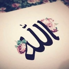 Asmaa Ul Husna - 99 Names Of Allah - Dhikr